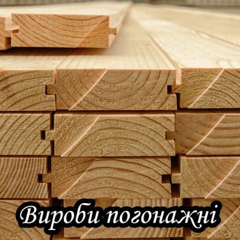 Пагонажні вироби