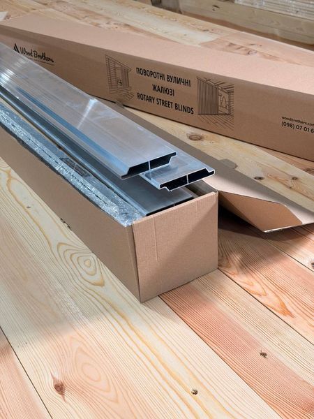 Set of two-sided street blinds Wood Brothers Aluminum -1.5m2