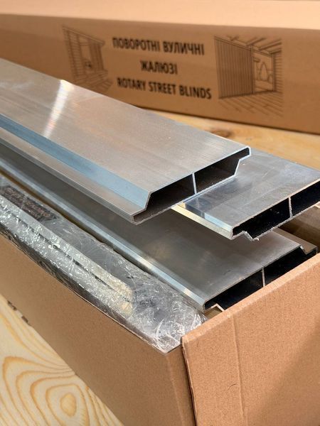 Set of two-sided street blinds Wood Brothers Aluminum -1.5m2