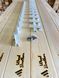 REINFORCED aluminum mechanism for rotary street blinds "Wood Brothers Light White" 1m